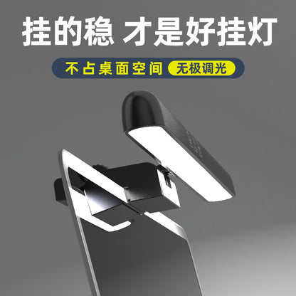 LED Desk Lamp with Eye Care Features for Dorms