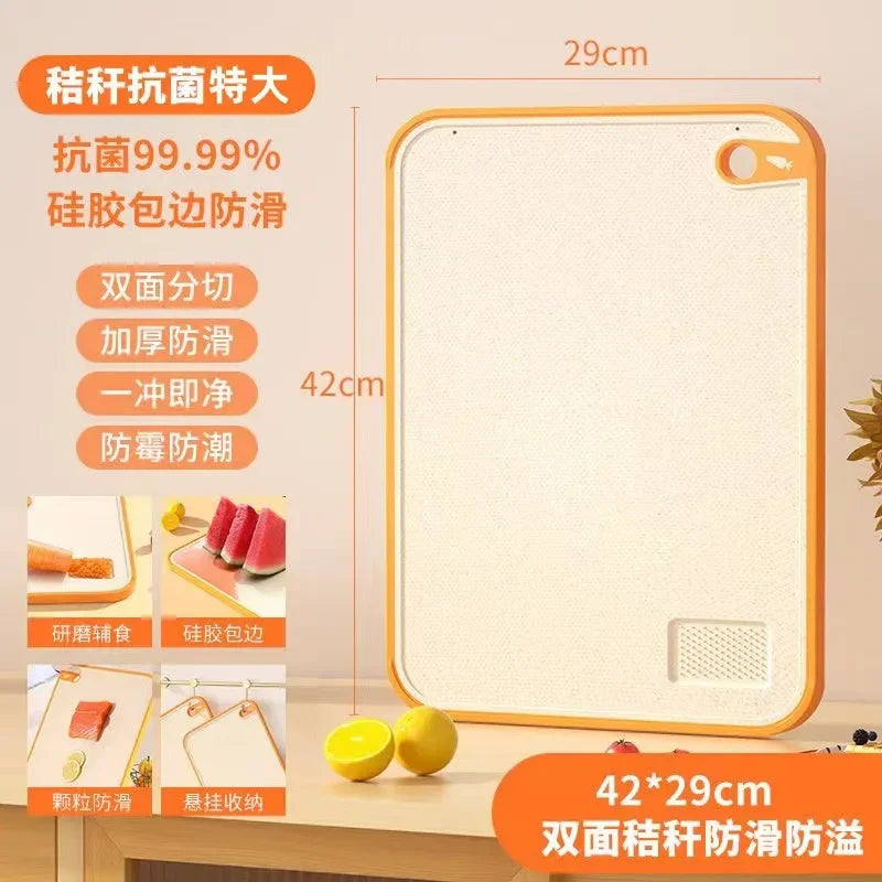Wheat Straw Double-Sided Antibacterial Cutting Board Home Kitchen Anti-mildew Anti-slip Plastic Multi-functional Sticky Board