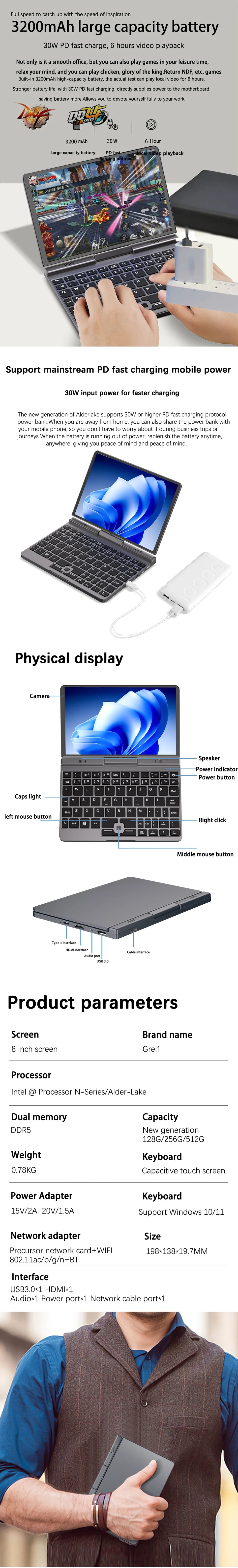 Touch Screen Laptop 8 Inch Mini Notebook Intel N95 Quad 12GB LPDDR5 1TB 4800MHz Windows11Pro AX WiFi6 BT5.2 RJ45 LAN