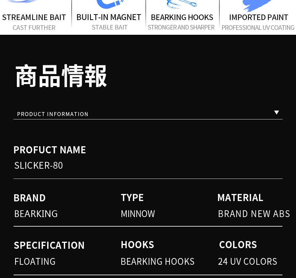 BEARKING 80mm 8.5g Professional Quality Magnet Weight Fishing Lures Minnow Crank Hot Model Artificial Bait Tackle