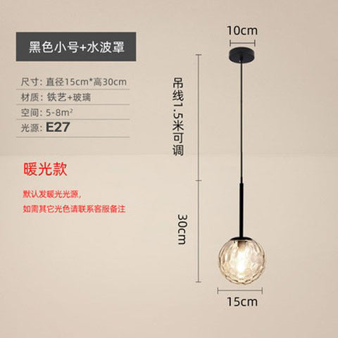 Nordic Bedroom Pendant Light - Modern Glass Ball Decor