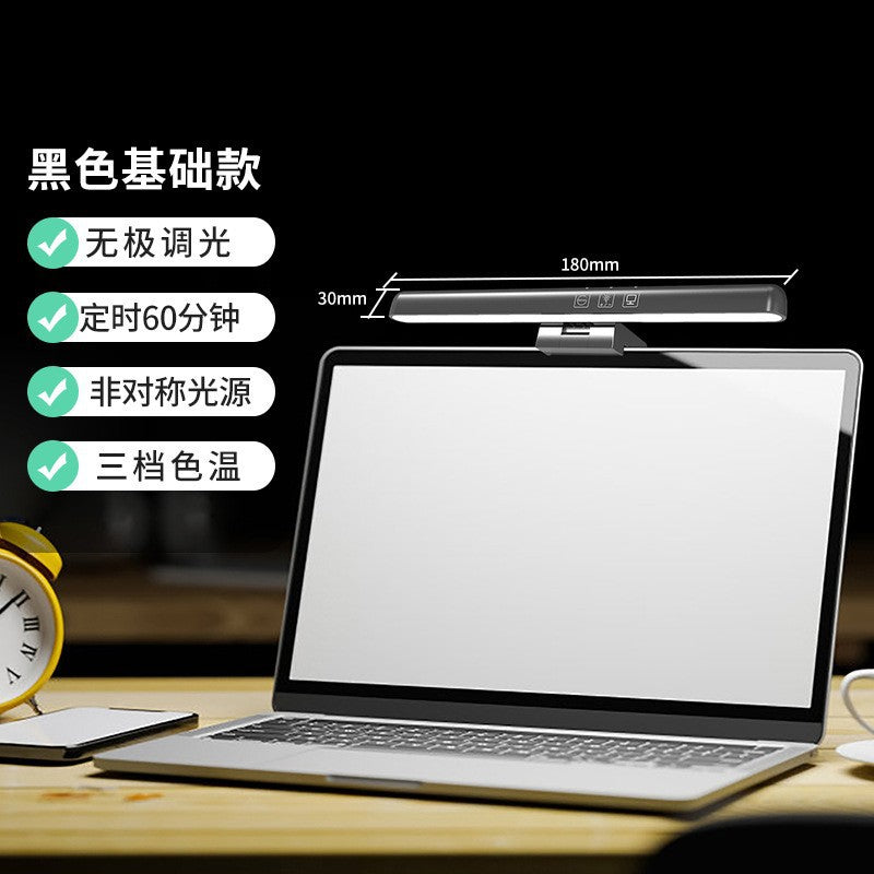LED Desk Lamp with Eye Care Features for Dorms