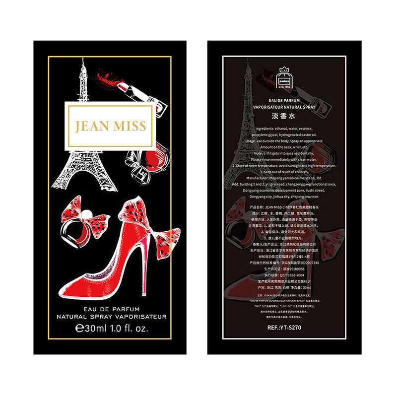 Good Girl High Heel Perfume Gift Set for Women