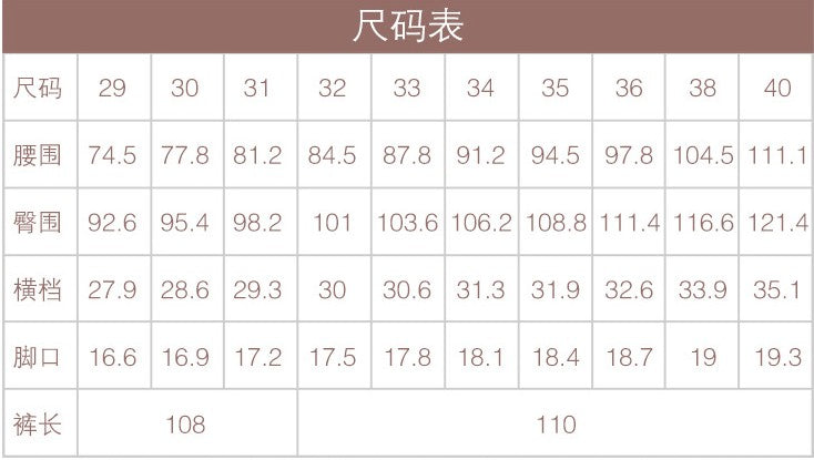 Solid Color Men's Casual Slim Fit Pants