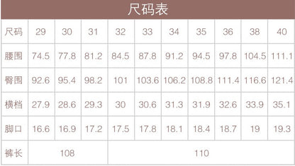 Solid Color Men's Casual Slim Fit Pants