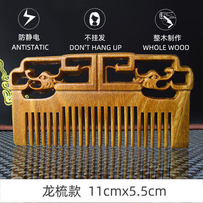 Wholesale Green Sandalwood Double-Sided Carved Comb Set